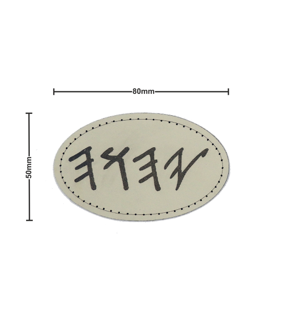 YHWH - Tetragrammaton - real leather patch