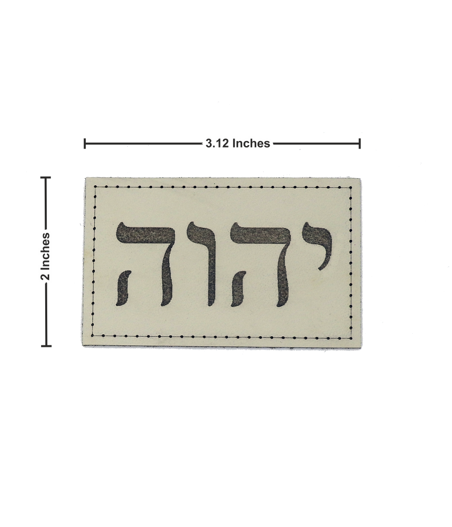 YHWH - Tetragrammaton - real leather patch